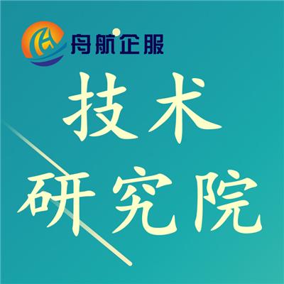 北京 环保设计院新注册价格实惠 *