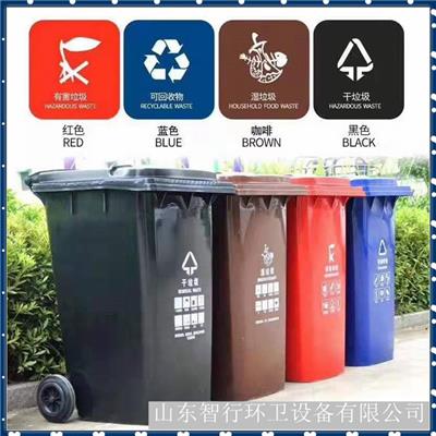 四分类HDPE垃圾桶 赣州户外塑料垃圾桶