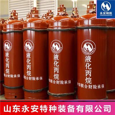 厂家直销永安品牌15公斤瓶工程防水用液化气罐
