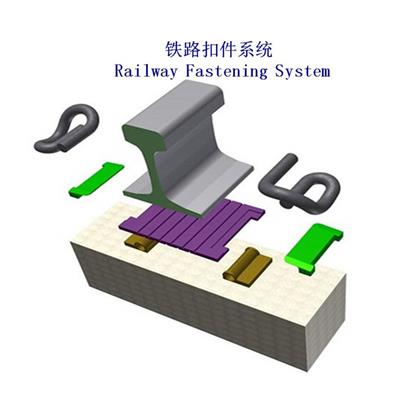 重庆QU120钢轨联接扣件、天车扣压件厂家