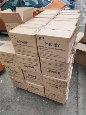 杭州DHL快递出口到印度抗原检测试剂盒出口