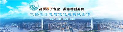黑龙江哈尔滨商物粮设计 农林设计单项目合作 电力设计分公司