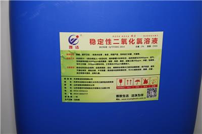 深圳食品级低温消毒剂