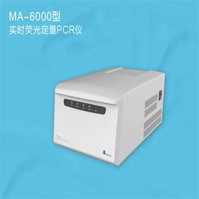 雅睿实时荧光定量PCR仪MA-6000