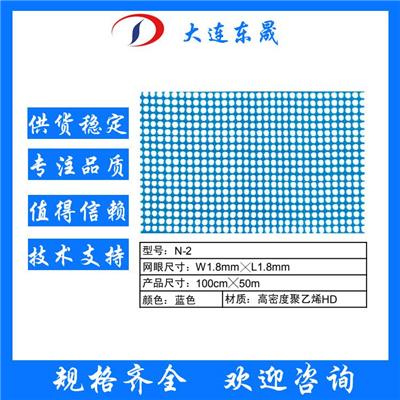 HDPE塑料网高密度聚乙烯材质 工业用 防腐蚀耐用性好