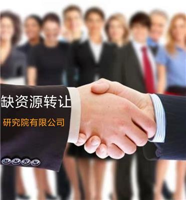 天津科技公司转让条件 北京誉达商务服务有限责任公司