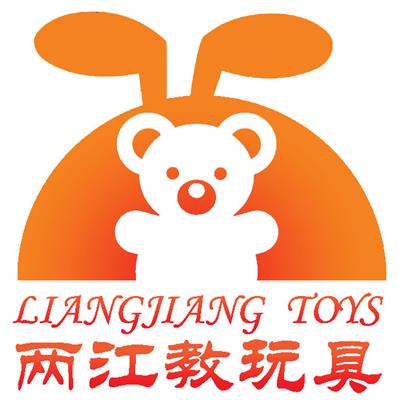 兩江新區幼教玩具店