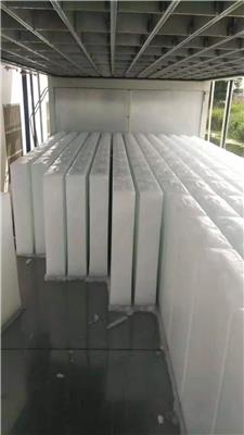 供应制冰厂生产用大型制冰机