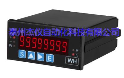 S2-800RH无功电能表 电度表