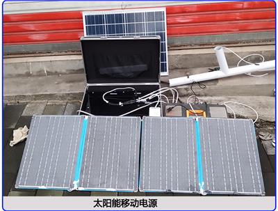 大容量太阳能充电宝太阳能储能系统户外移动电源