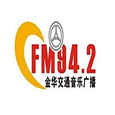 金华电台2022广告联系方式，金华交通电台fm94.2广告价格