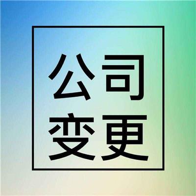 天津公司税务疑难解除黑名单移除