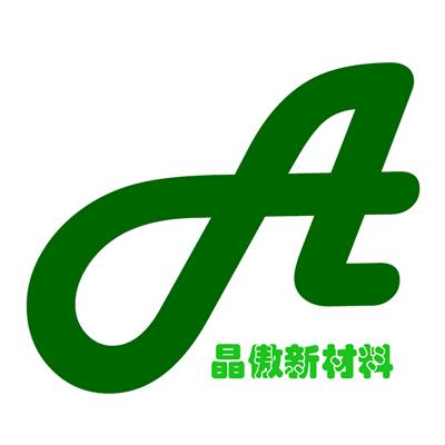 广州晶傲新材料科技有限公司