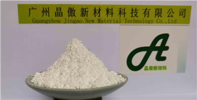 广州晶傲陶瓷抗菌剂/釉料抗菌剂 专业从事各种抗菌剂