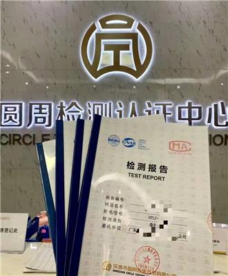 深圳市圆周检测LED显示屏检测服务机构