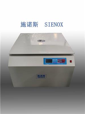 施诺斯SIENOX 环氧树脂/胶水/行星式/高速脱泡离心机 固液态分离