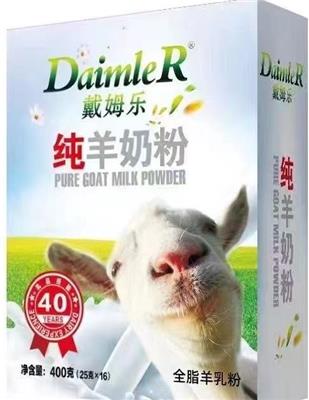 那拉集团陕西奶源陕西凯达乳业三岁以上中老年人羊奶粉