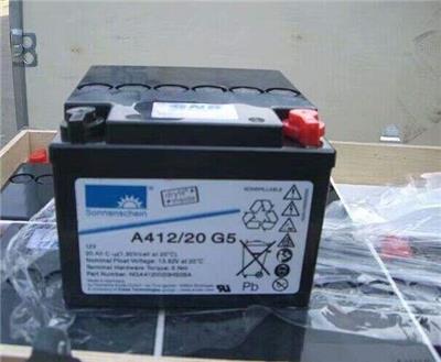 碱性蓄电池 通辽德国阳光蓄电池A412/20G5批发厂家 山东创格电力有限公司