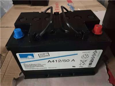 昆明德国阳光蓄电池A412/50A批发厂家 充电接受能力好