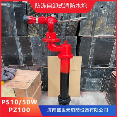 桂林手动消防水炮供应-栓炮一体是消防水炮-推荐盛世元消防设备