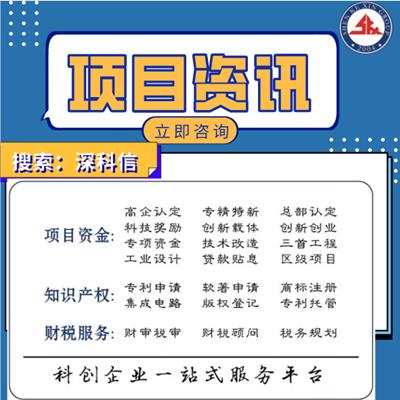 “专精特新”的春天来了!2022年广东省中小企业专精特新新申报指南!