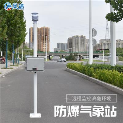 上海化工园区气象站参数 自动气象站 长期运行稳定