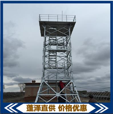 了望塔生产厂家 供应自立式外爬梯了望塔 占地小 抗风性强