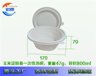 西安1000ml-一次性可降解汤碗批发厂家 厂家发货 规格齐全