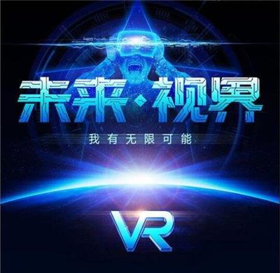 深圳光明区VR全景拍摄