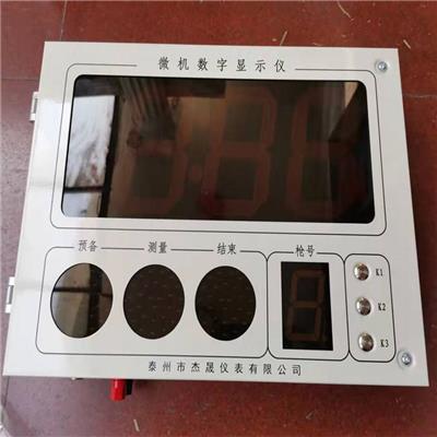 液晶大显示屏显示仪表KZ300BGW熔炼测温仪