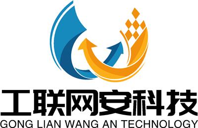 江苏工联网安智能科技有限公司