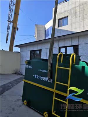潍坊泽雅环保农村厕所污水处理设备 供应信息