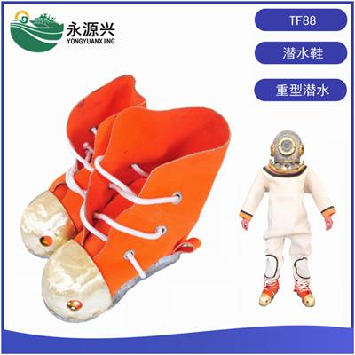 销售TF-88潜水鞋 TF-12重潜潜水鞋 潜水鞋厂家价格