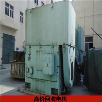 沈阳大东区专业回收电机 电机紫铜回收多少钱一斤
