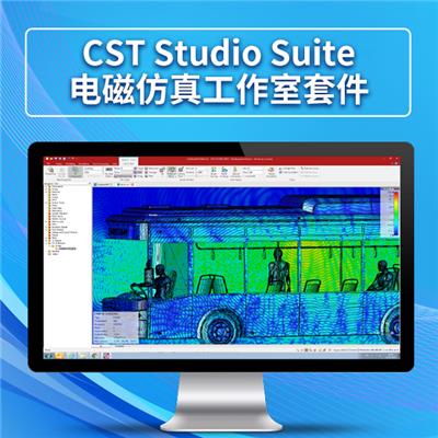 CST Studio Suite 电磁仿真工作室套件代理和报价