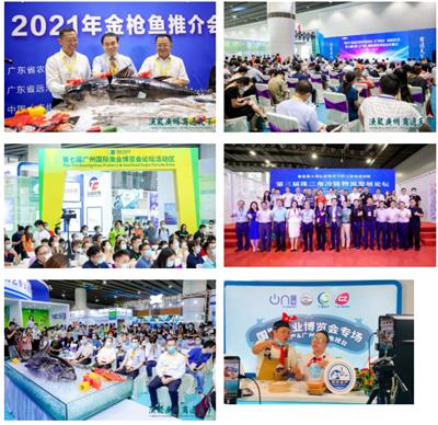 2022中国保鲜设备、冷藏设备展览会