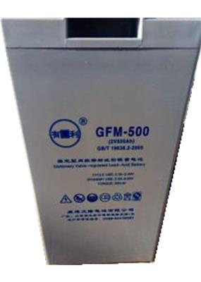 有利蓄电池GFM-1000 2V1000AH