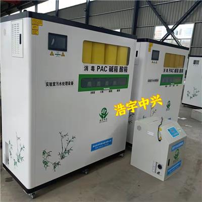 安徽实验室废水处理设备 潍坊浩宇环保设备有限公司