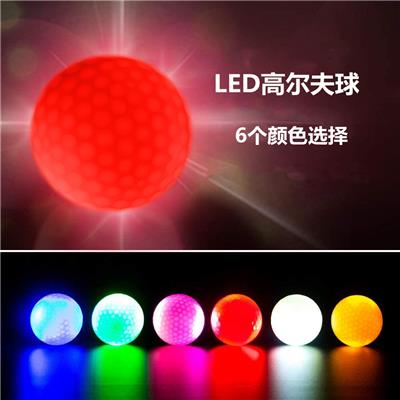 高尔夫夜光球电子发光球led高尔夫练习球有灯洞洞球6种颜色