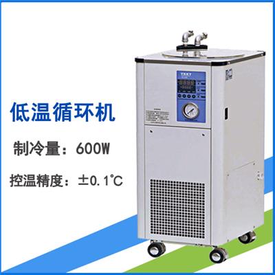 低温循环机DX-208 低温冷水机