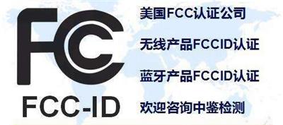 ccc认证_CCC认证流程步骤_CCC认证流程
