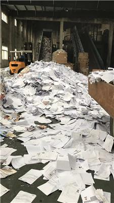 嘉兴*文件纸销毁方式 回收处理