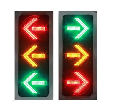 三屏九色头灯 LED右转铝塑壳头灯 竖装左转头红绿灯信号灯
