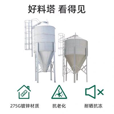 热镀锌料塔 鸡棚热镀锌散装储料罐