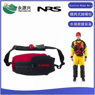 销售Guardian Wedge美国NRS腰挂式抛绳包 水域救援抛绳包