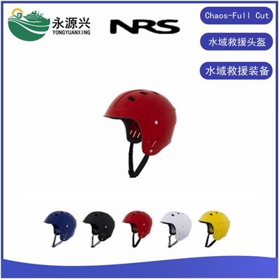 销售Chaos Full Cut美国NRS头盔水域救援装备 水域救援头盔