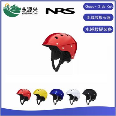 销售Chaos- Side Cut美国NRS头盔水域救援装备 水域救援头盔