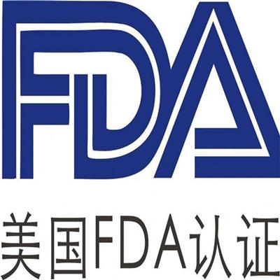潮州口罩FDA注册 需要什么条件
