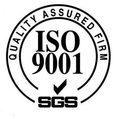 扬州SO9001质量认证 需要那些手续