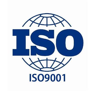 江苏ISO认证 申请条件
